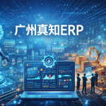 刘玉成：AI时代，SaaS系统的生存之道：当软件不再是软件